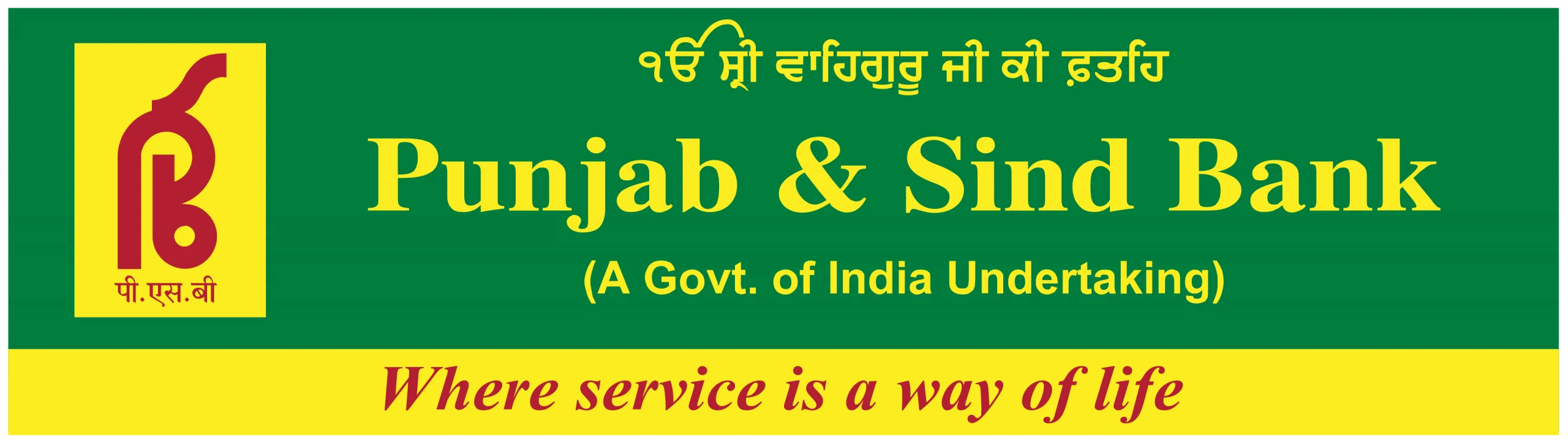 Punjab & Sind Bank Logo